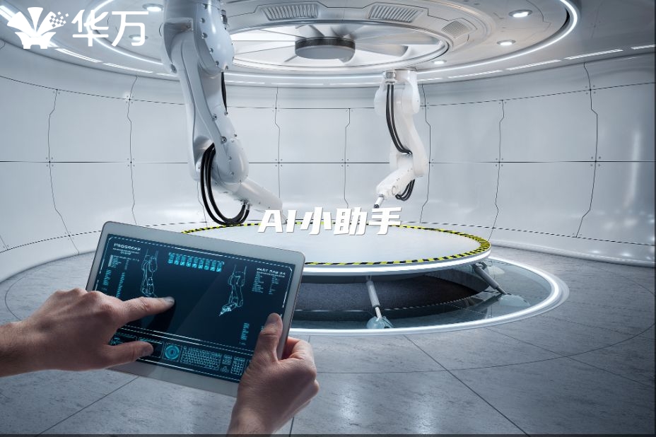 AI小助手